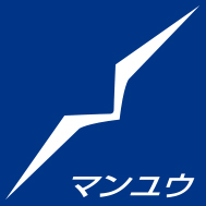 マンユウ商標ロゴ