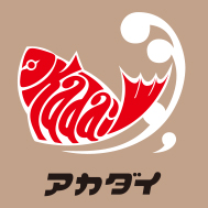 アカダイ商標ロゴ