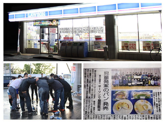 LAWSON鏡江インター東店の外観と活動風景